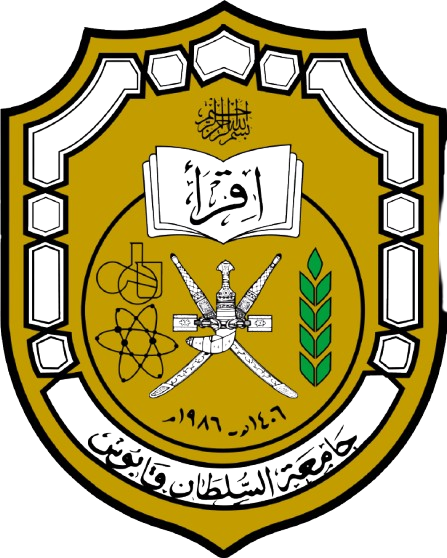 جامعة السلطان قابوس